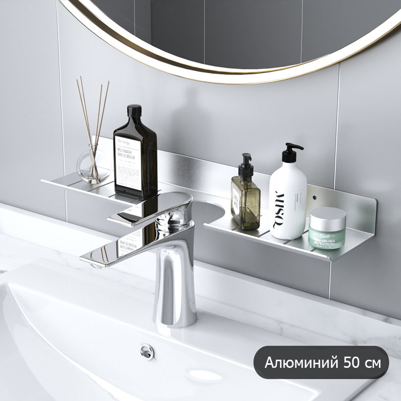 

Полка для ванной из алюминия IwConcept BathRack Loft-50cm Notch (Серебряная)