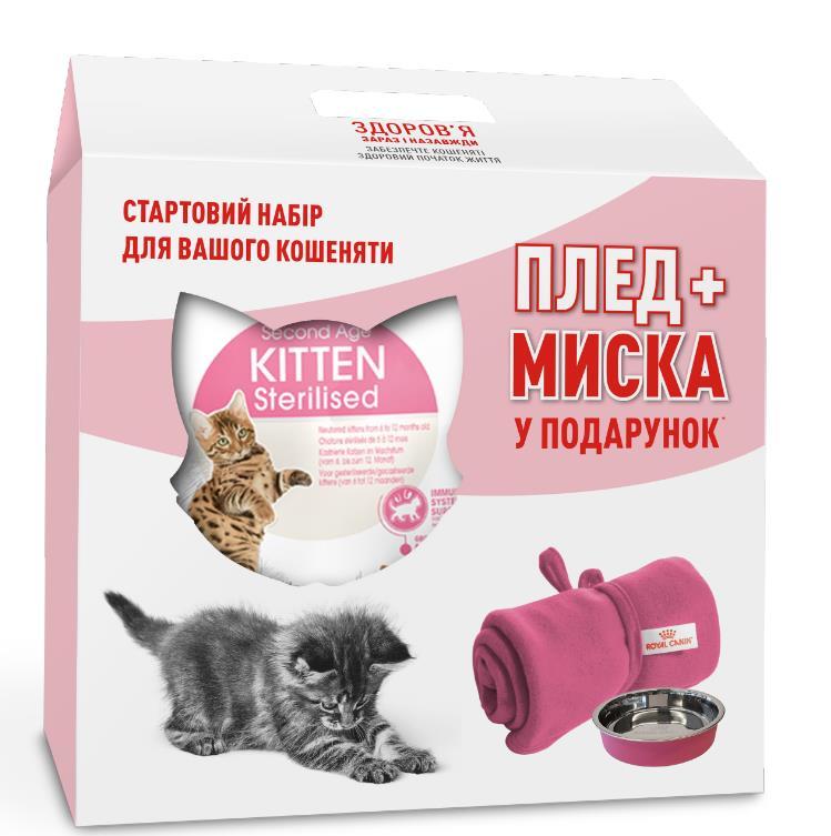 

Royal Canin Kitten Sterilised сухой корм для стерилизованных котят 2 кг в подарок миска и плед