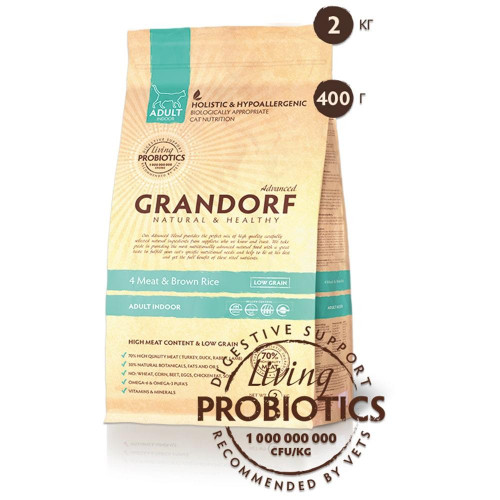 

Сухой корм Grandorf 4 Meat & Brown Rice Adult Indoor 4 вида мяса с бурым рисом, для кошек, 400 г