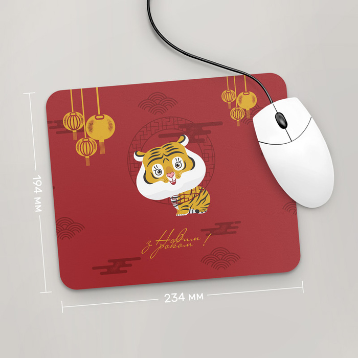 

Игровая поверхность GUS "З Новим Роком , Рік Тигра 2022 №2" 234x194 (HT004 - Праздники )