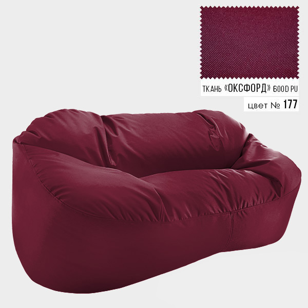 

Диван Бескаркасный 175x120x90 Бордовый (Оксфорд 600D)