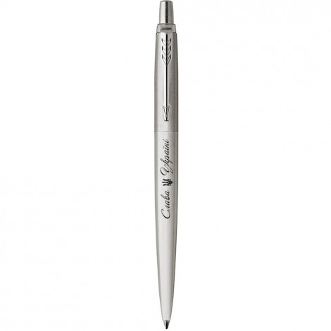 

Ручка шариковая Parker JOTTER 17 SS CT BP Трезубец Слава Україні 16 132_TR3