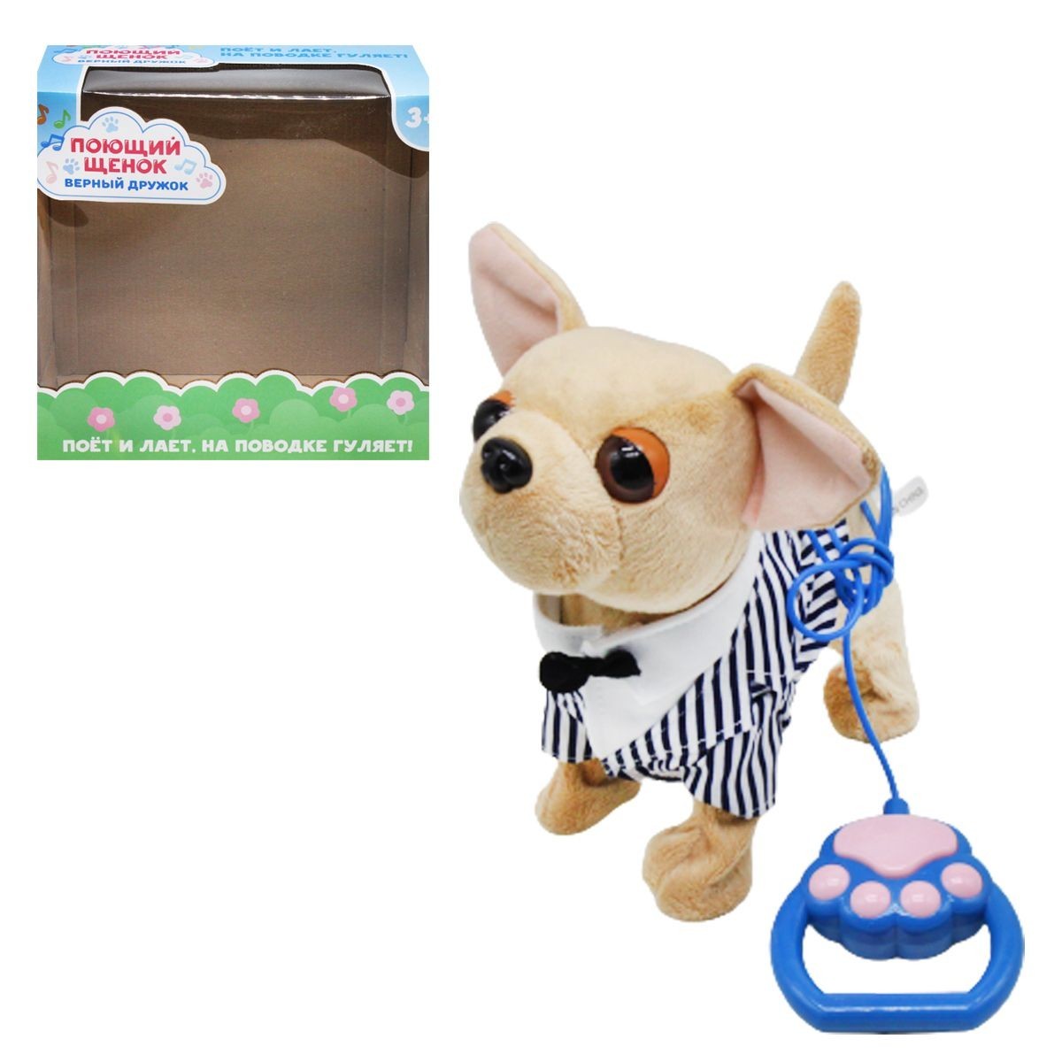 

Поющий щенок "Leo Chihuahua" в костюме