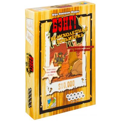 

Настольная игра Hobby World Бэнг! Великолепная Восьмерка (дополнение) (1186)