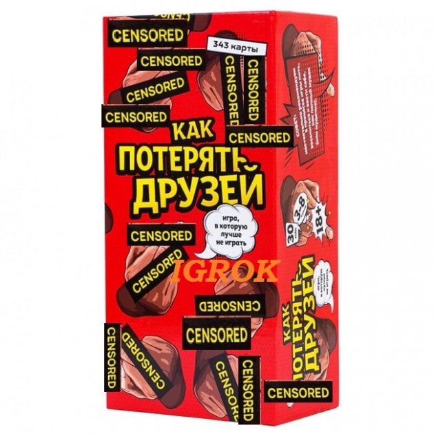 

Настольная игра FunGameShop Как потерять друзей (18+) (FGS35)