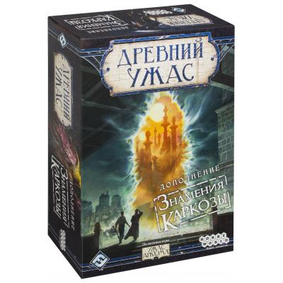 

Настольная игра Hobby World Древний Ужас: Знамение Каркозы (дополнение) 14+ (1827)