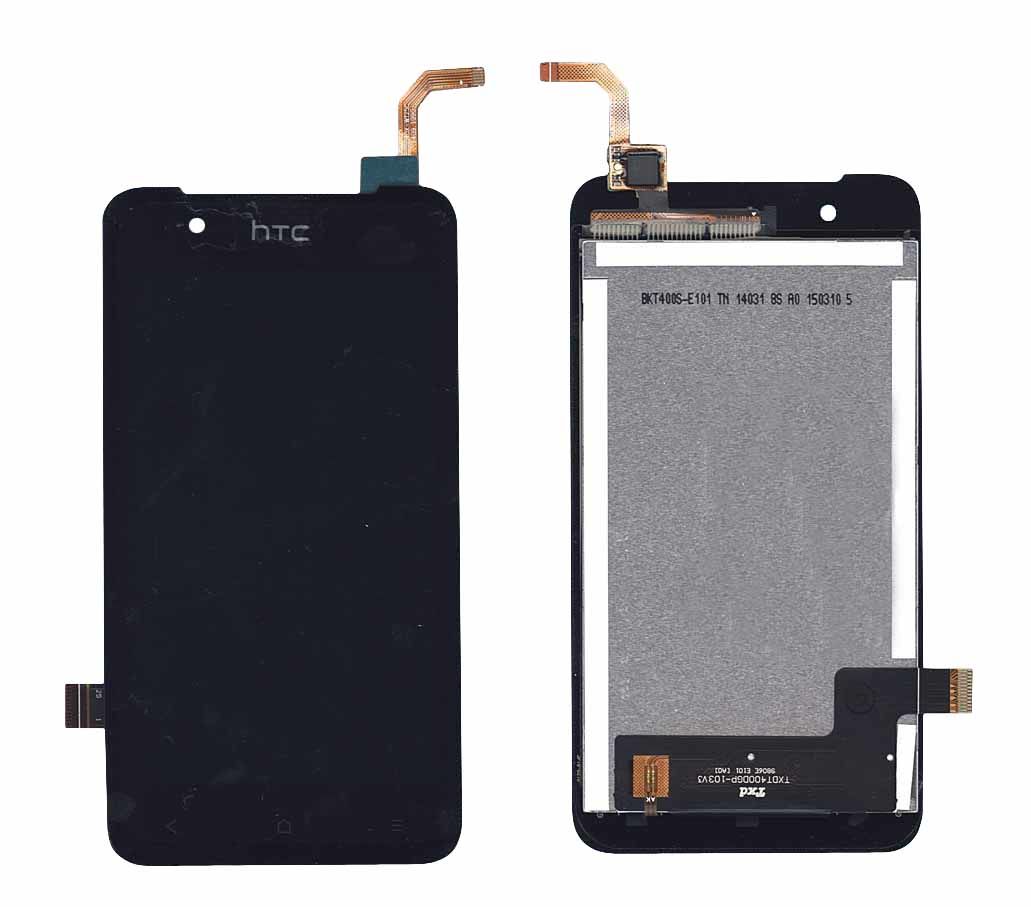 

Матрица с тачскрином (модуль) для HTC Desire 210 черный High Copy