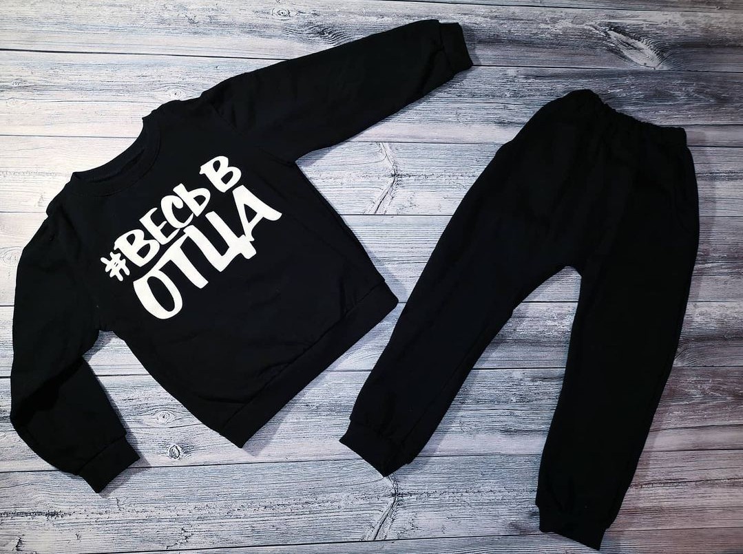 

Костюм Весь в папу 4 года104 см черный