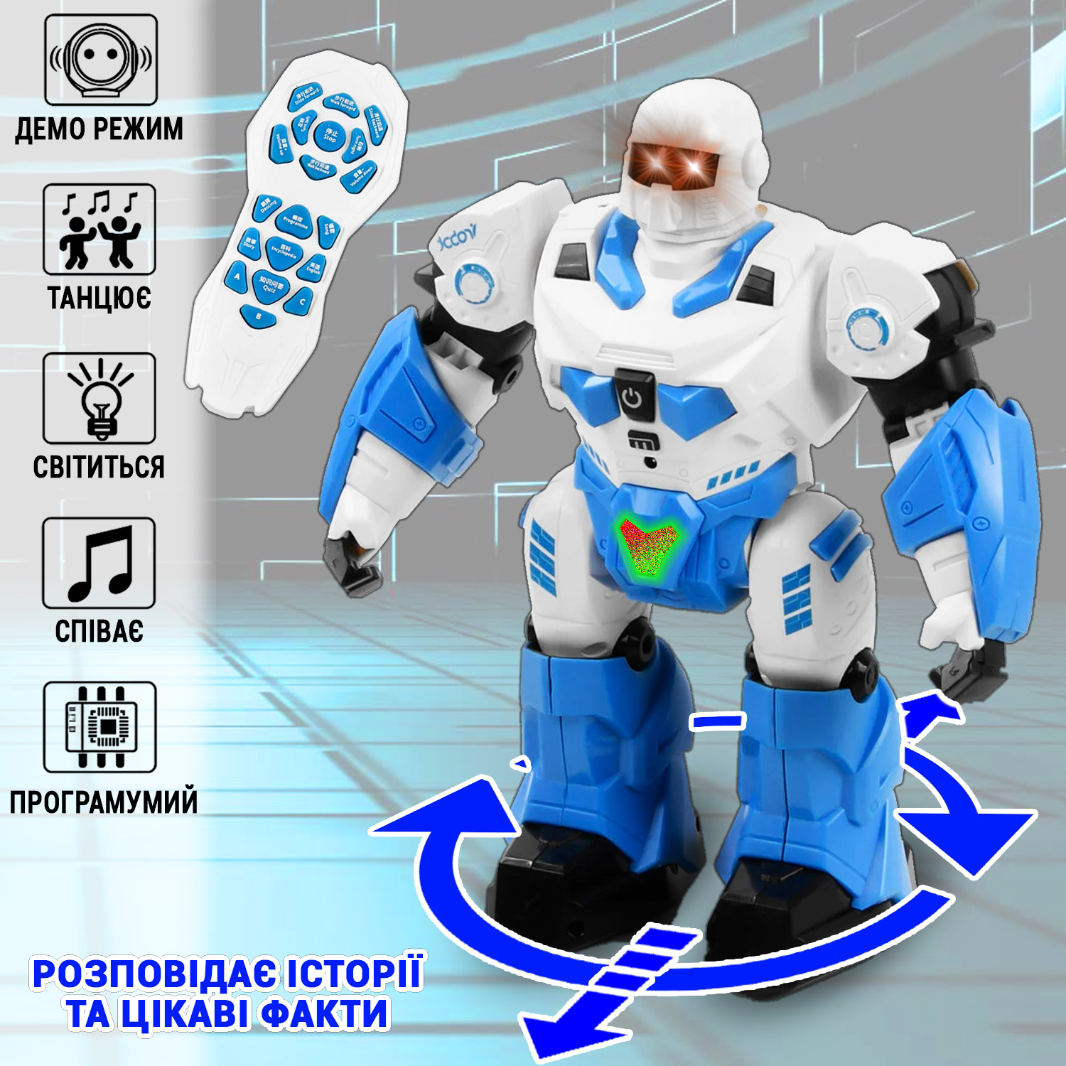 

Интерактивный робот Huada Toys Robot на радиоуправлении - многофункциональная игрушка со световыми и звуковыми эффектами, рассказывает интересные факты, танцует, поет Синий