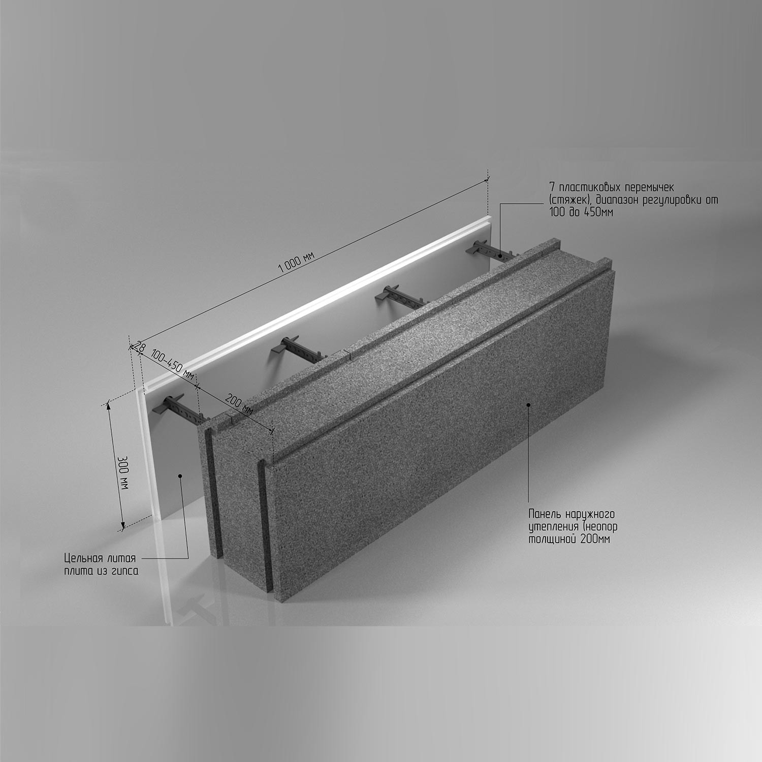 

Несъемная опалубка Passive House для стен 200 на 1000