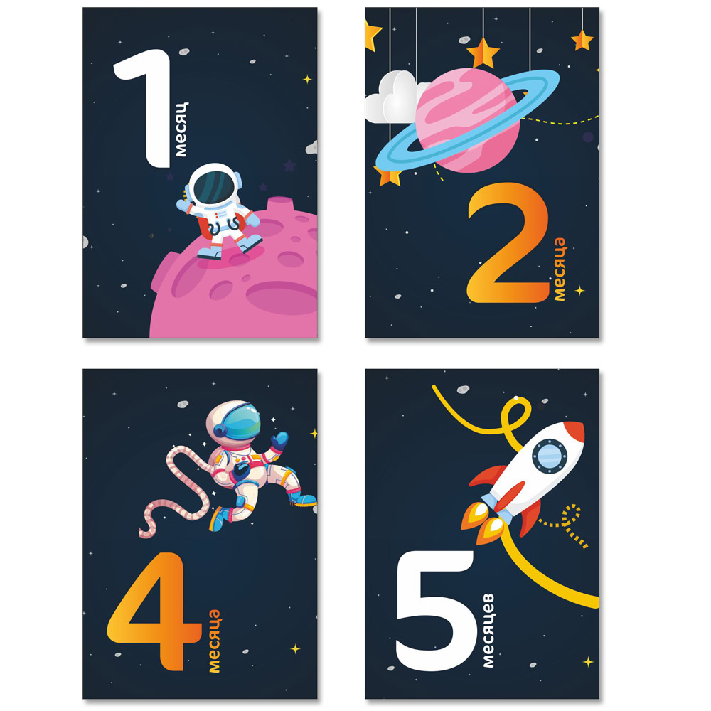

Карточки для детской фотосессии B.Day Space