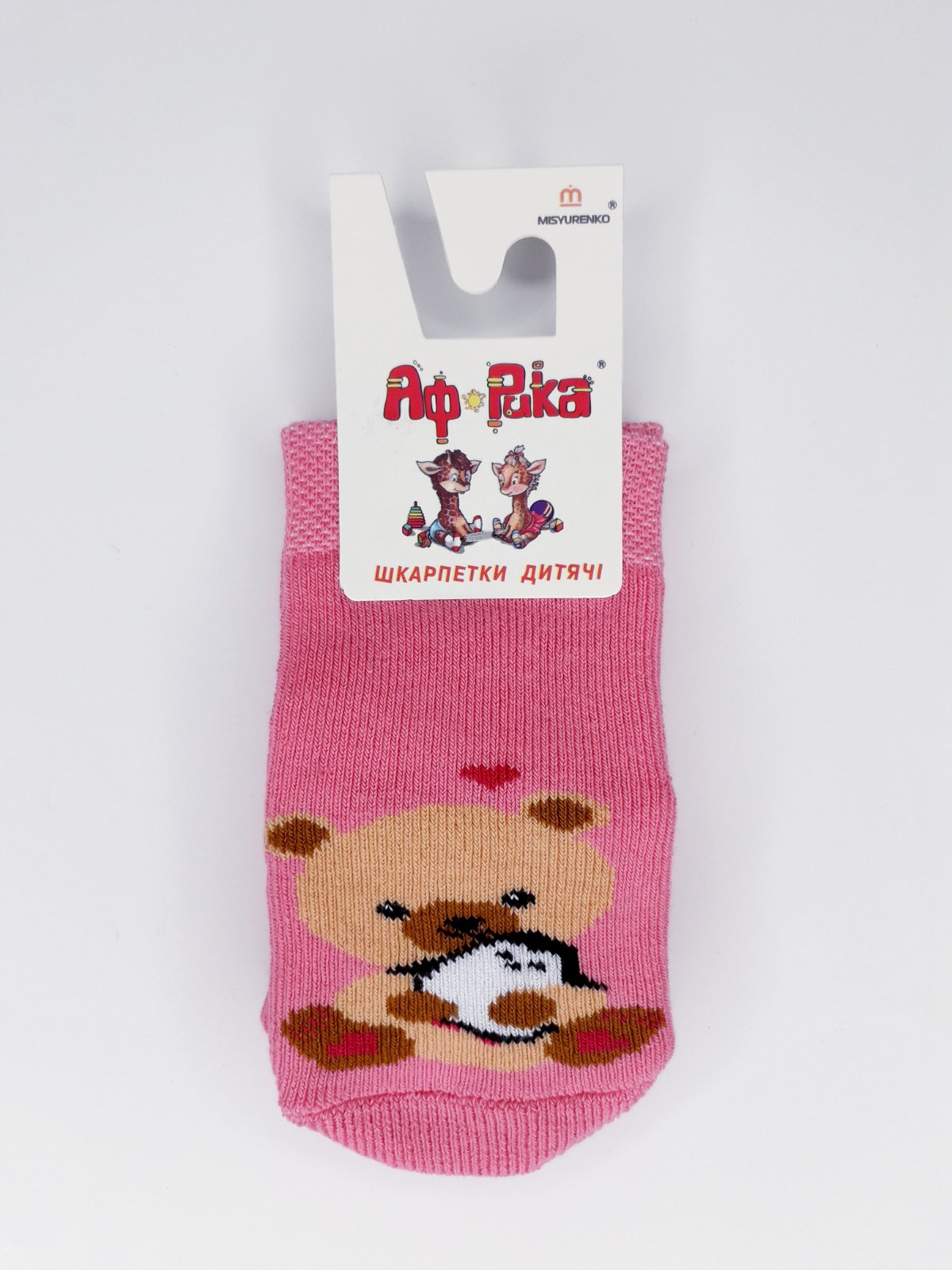 

Носки махра Африка 310М. 8см(р) розовый 1