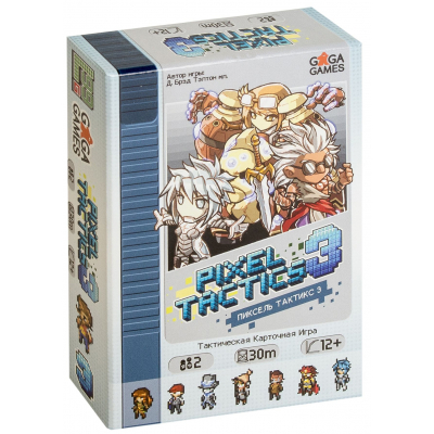 

Настольная игра GaGa Pixel Tactics 3 (GG092)