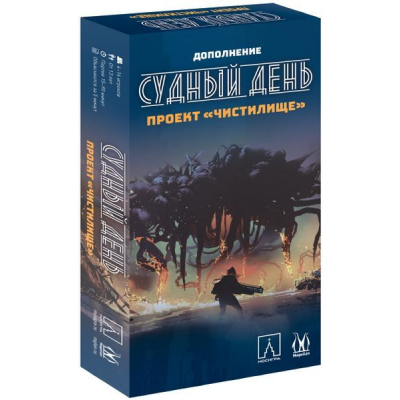 

Настольная игра Magellan Судный день проект "Чистилище" (MAG119850)