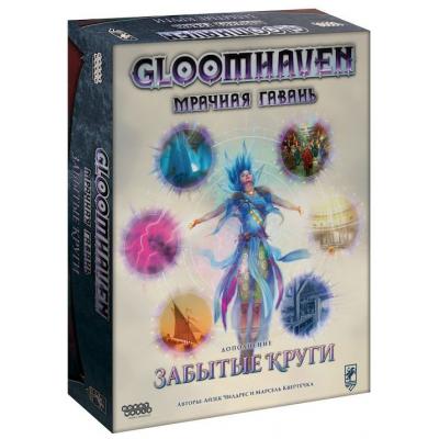 

Настольная игра Hobby World Gloomhaven. Мрачная гавань Забытые круги (915294)