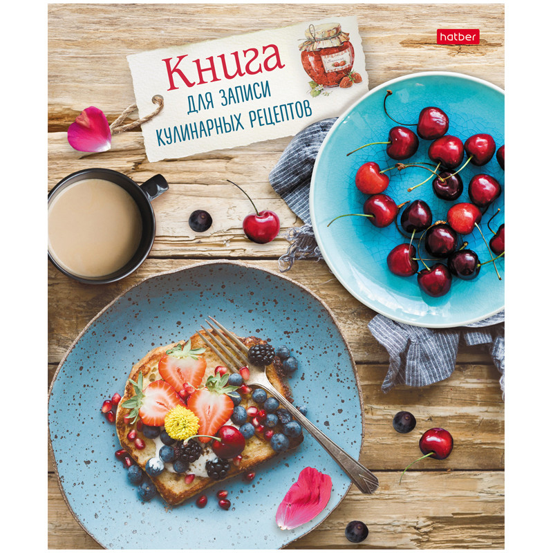 

Книга для записи рецептов на кольцах `Просто и Вкусно`, А5, 80 листов (18420874)