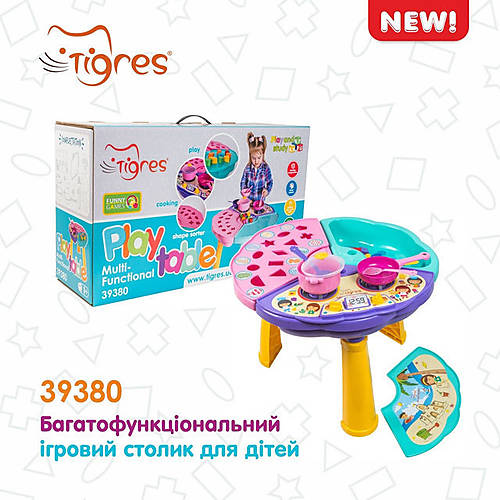 

Многофункциональный игровой столик Tigres (39380)