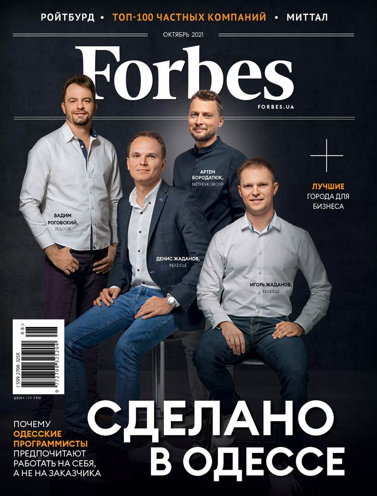 

Журнал Forbes Ukraine. Октябрь 2021. №8 (977270832520D)