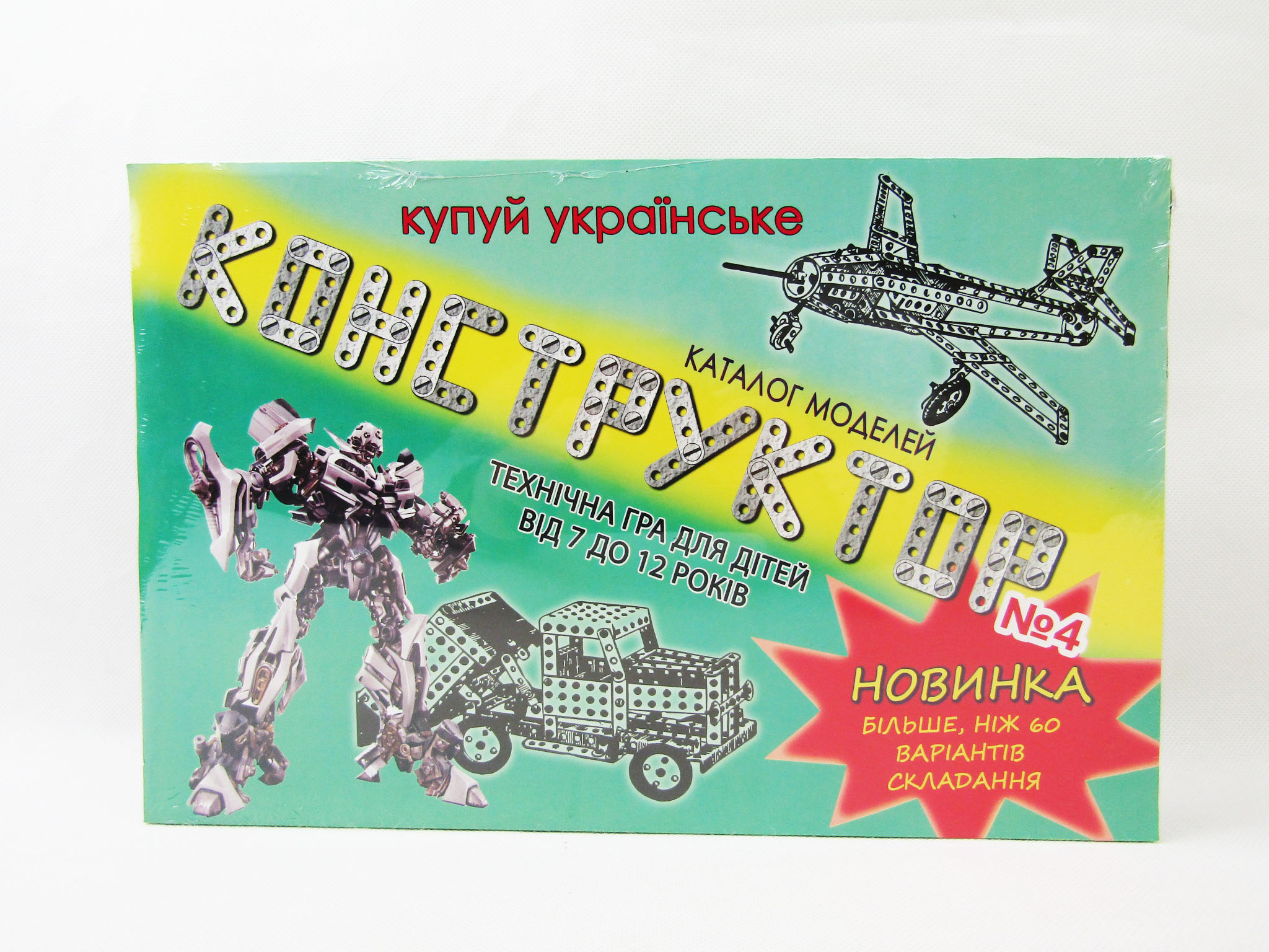 

Конструктор металлический №4 большой Технок ( №4 )