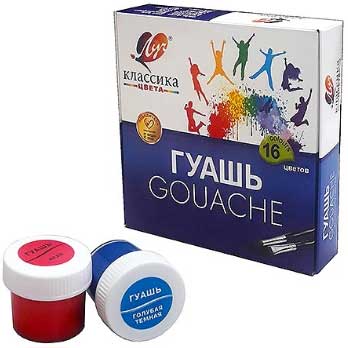 

Гуашь "Классика" 16 цв. 20 мл 230372