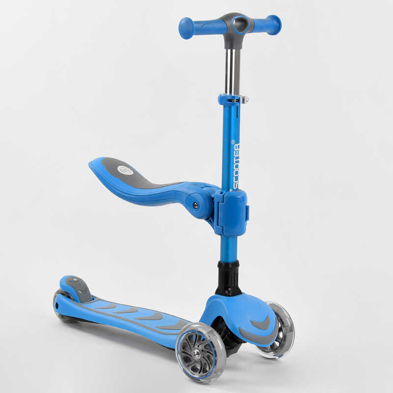 

Самокат трехколесный Best Scooter, ГОЛУБОЙ с сидением T-04177