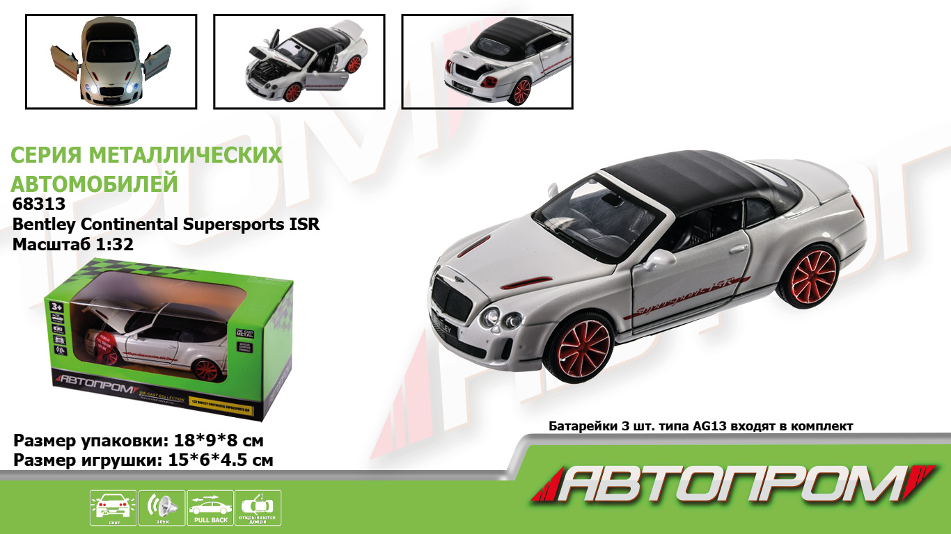 

Машина металл "АВТОПРОМ",1:32 Bentley Continental Supersports 18*9*8см 68313