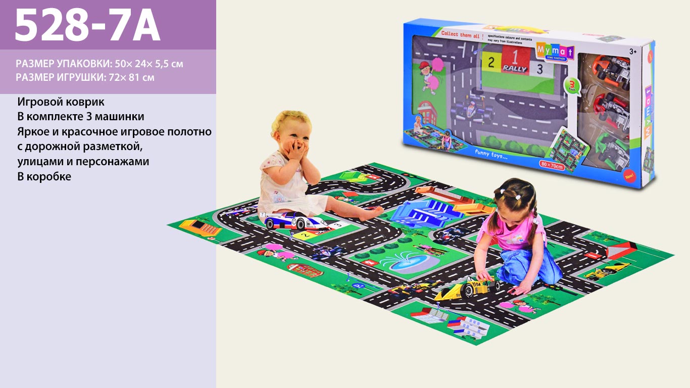 

Игровой коврик "Rally" кор.50*5,5*24см 528-7A