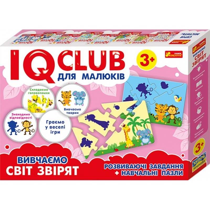 

Детские учебные пазлы Ranok Creative Изучаем мир зверей 13203006 на укр. языке