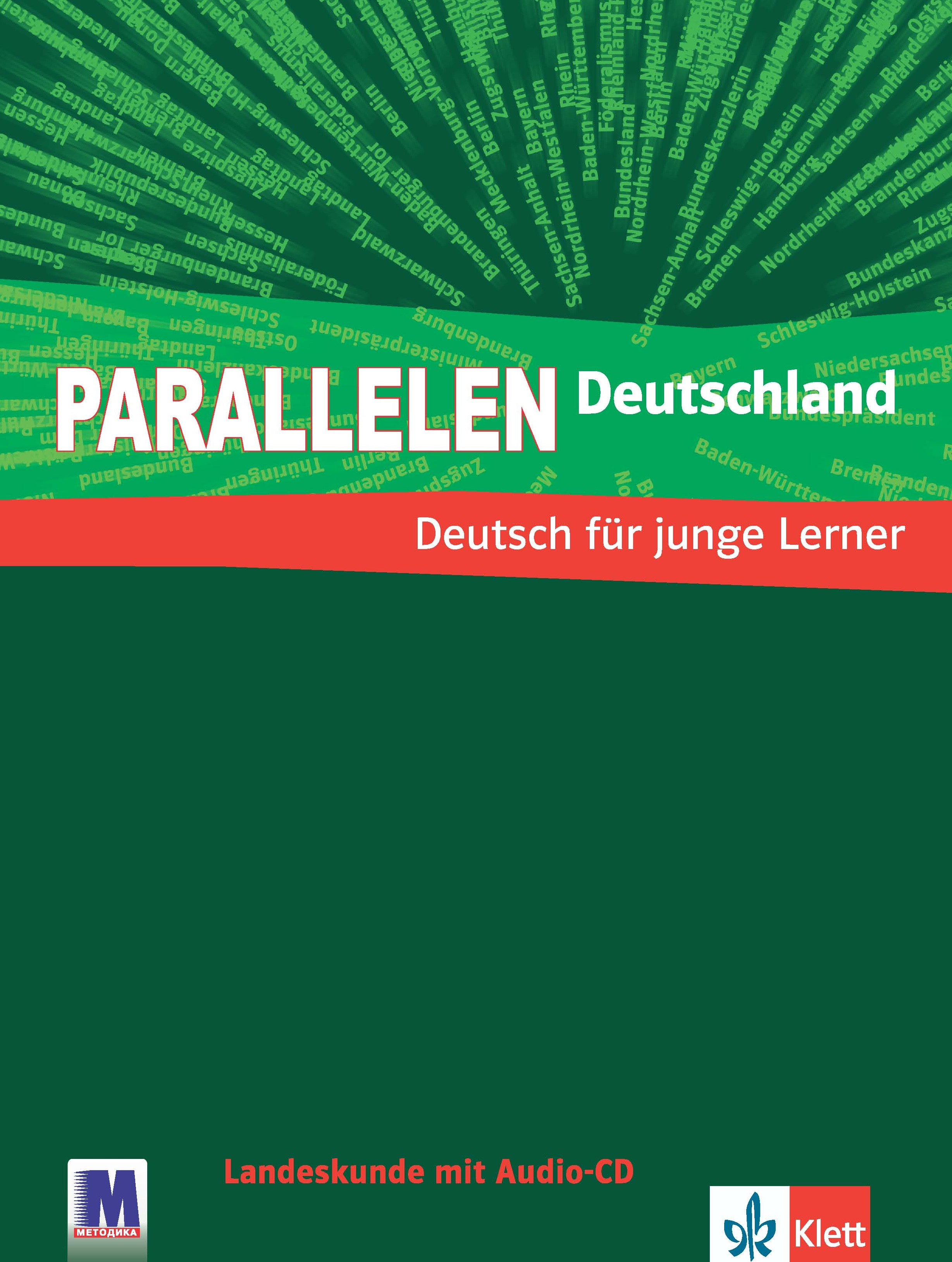 

Parallelen Deutschland. Landeskunde - Басай Н.П.