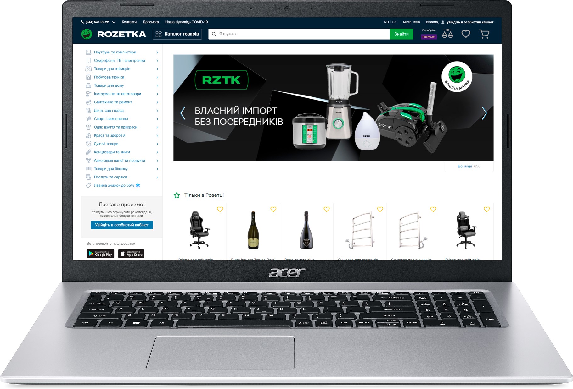 

Ноутбук Acer Aspire 3 A317-53-70XW (NX.AD0EU.00M) Pure Silver