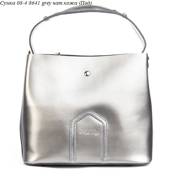 

Сумка 08-4 8641 grey нат.кожа (Под)