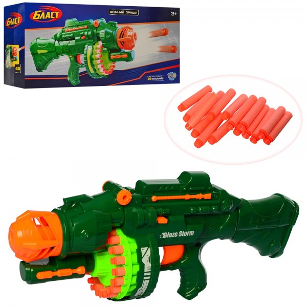 

Оружие Пулемет LIMO TOY 7002 56см, мягкие пули 40шт (BAM005268)