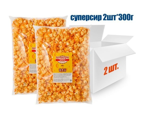 Попкорн супер-сырный Попкорн Компани 300г х2 шт. от продавца: Sweet ...