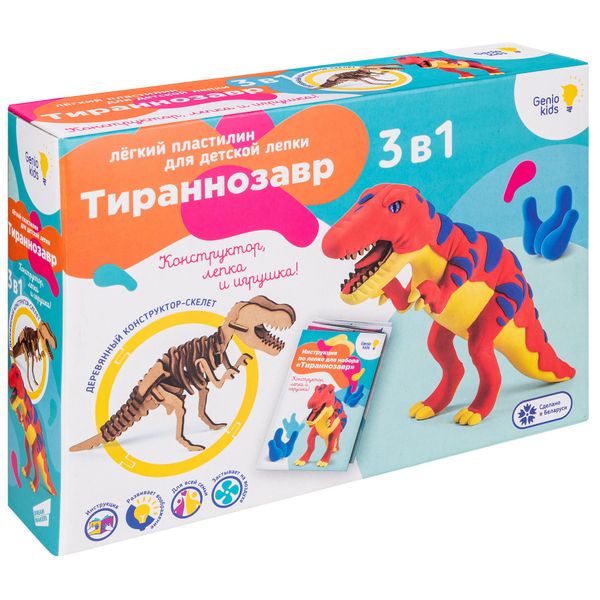 

Набор для детской лепки из легкого пластилина GENIO KIDS "Тираннозавр" (TA1703)