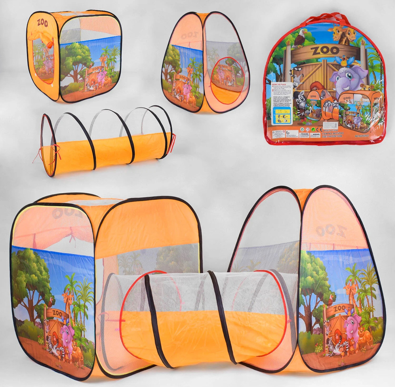 

Палатка 8015 ZOO "Зоопарк" оранжевый 90369