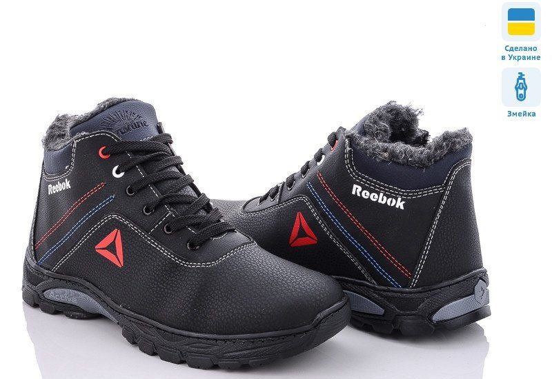 

Ботинки Paolla Б29-3 44 27 см черные