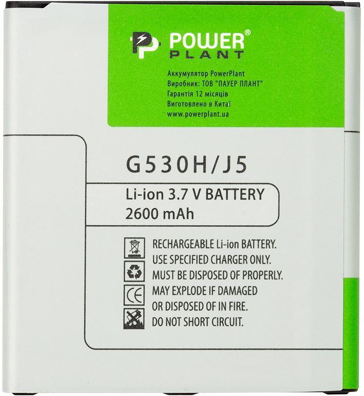 

Аккумулятор PowerPlant Samsung Galaxy J2 Prime / J5