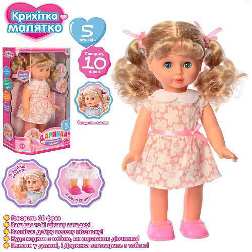 

Интерактивная Говорящая на укр языке Кукла Даринка 33 см ходит, реагирует на хлопок