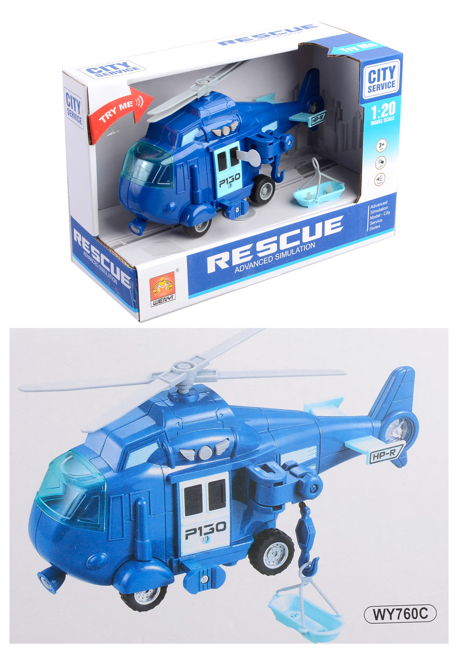 

Вертолет инерционный Limo Toy Полиция, музыка, свет, аксессуары, (WY760C)