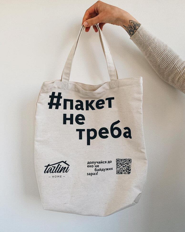 

Сумка-шоппер Torbina ПАКЕТ (Torbina ПАКЕТ) TARLINI home