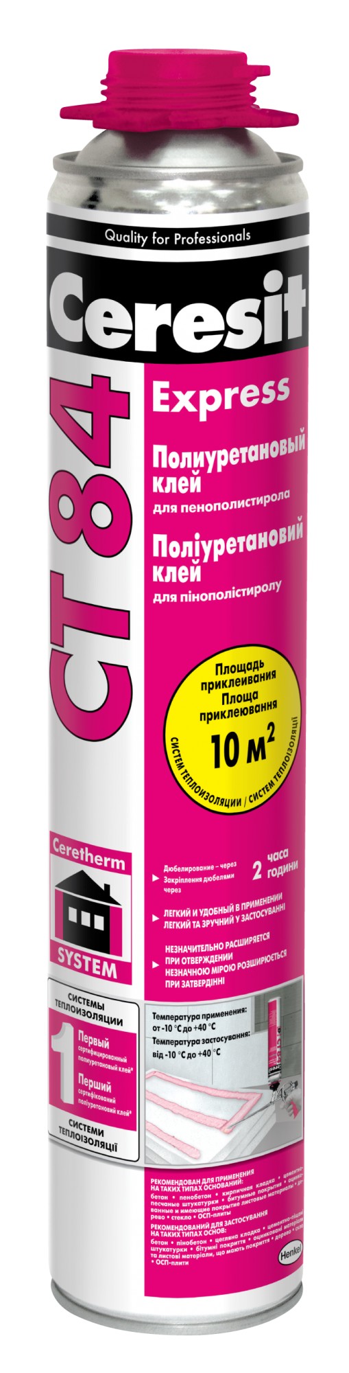 

Клей поліуретановий Ceresit CT84