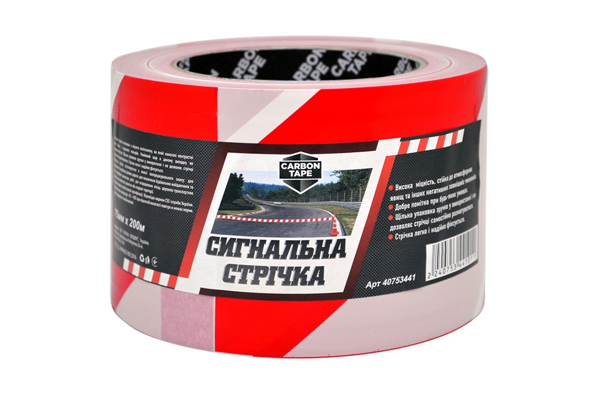 

Лента сигнальная Carbon Tape 75мм*200м красно-белая
