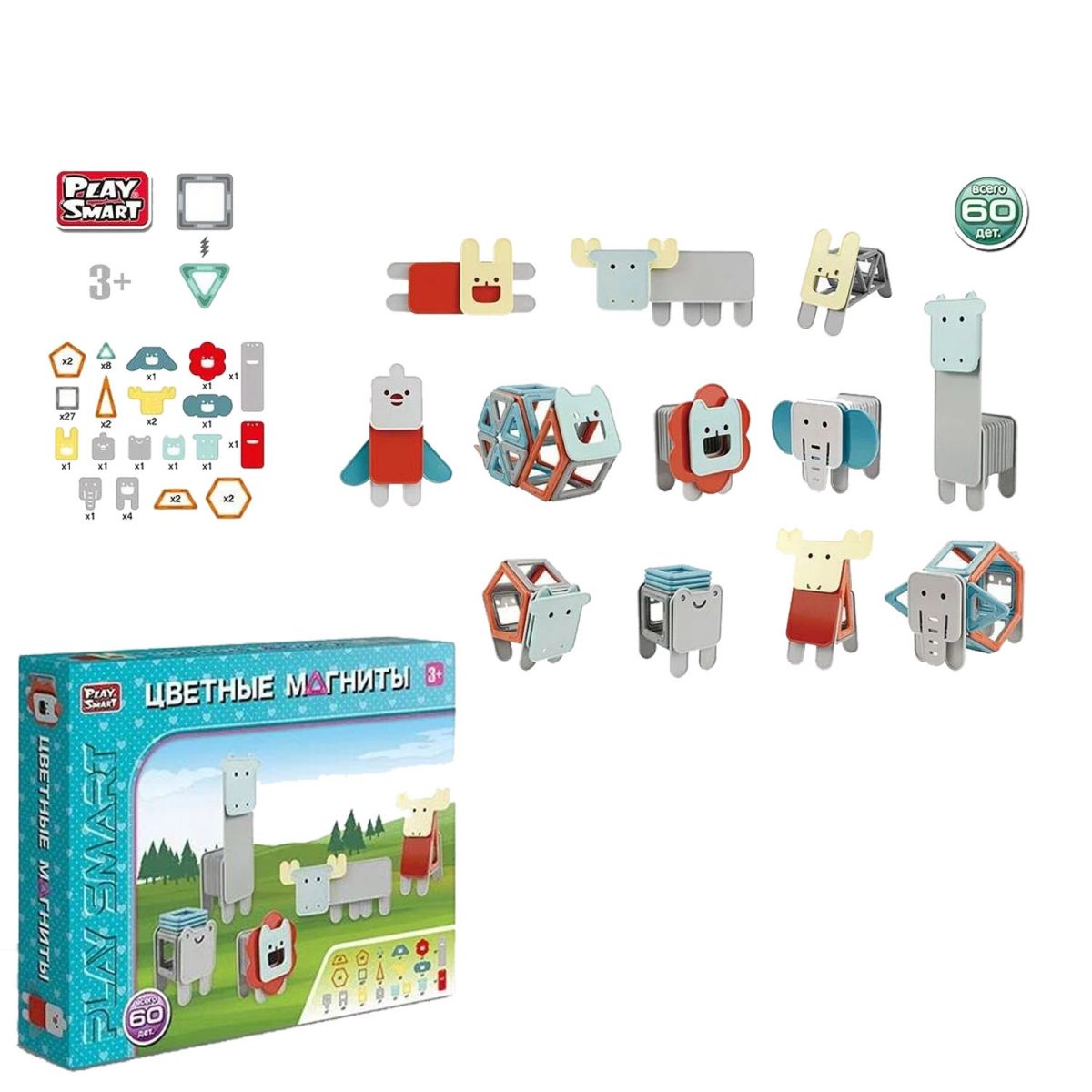 

Конструктор магнитный Play Smart животные MiC (2469) (170319)