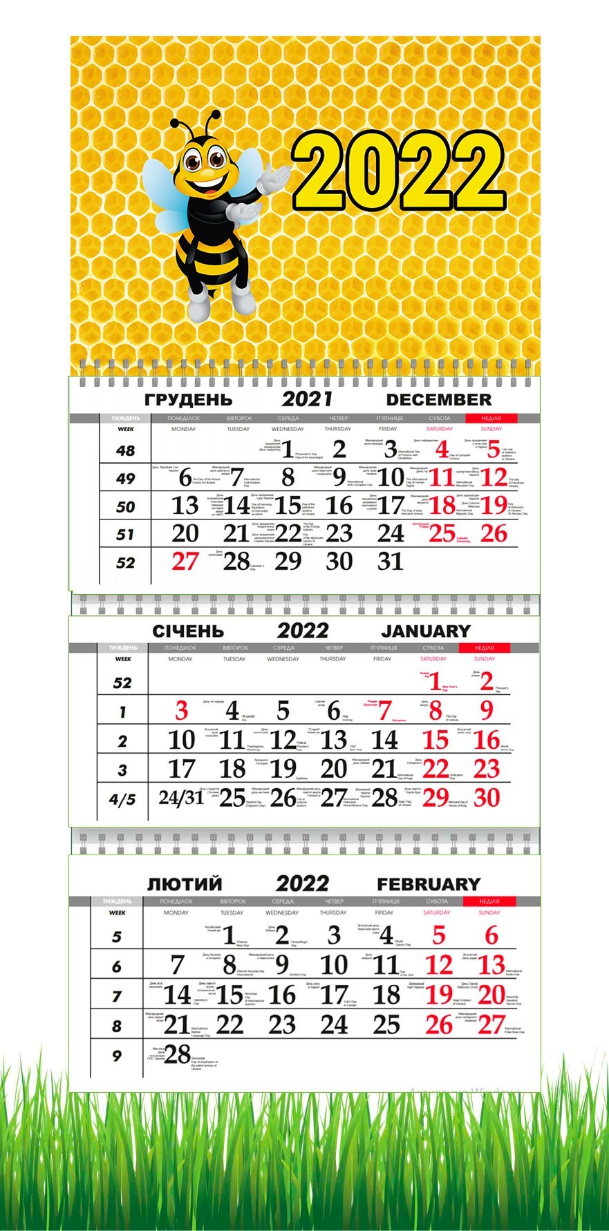 

Календарь Apriori квартальный на 2022 год Мед , 29,7х61 см