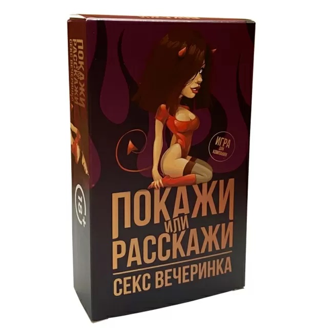 

Настольная игра Покажи или расскажи (18+). Flixplay