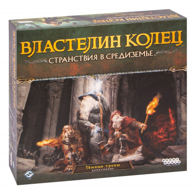 

Настольная игра Hobby World Властелин колец Странствия в Средиземье. Тёмные тропы ( доп. (915309)