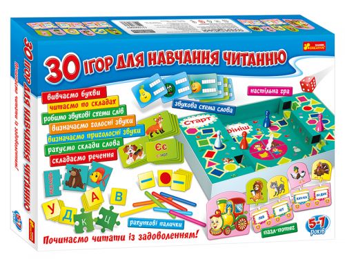 

Игровой набор "30 игр для обучения чтению" (укр) 12109098У