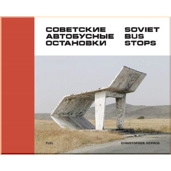 

Soviet Bus Stops. Christopher Herwig,Damon Murray. ISBN:9780993191107