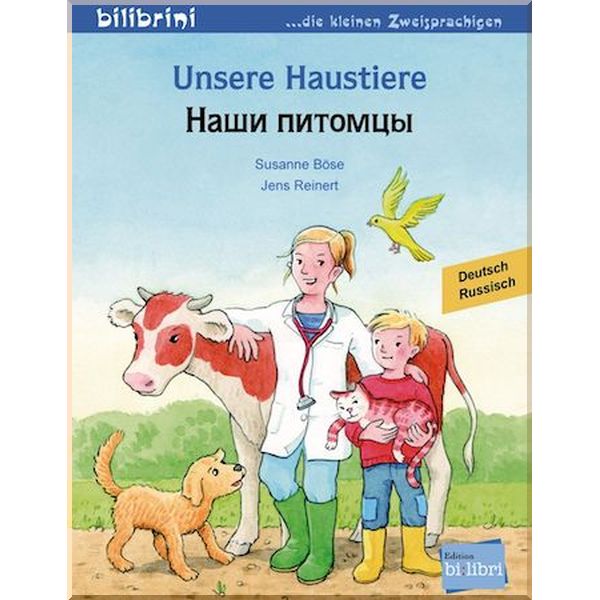 

Bi:libri Bi:libri Kinderbucher. Susanne Bose. ISBN:9783199095996