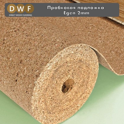 

Пробковая подложка Egen 2мм (10м2/рулон)
